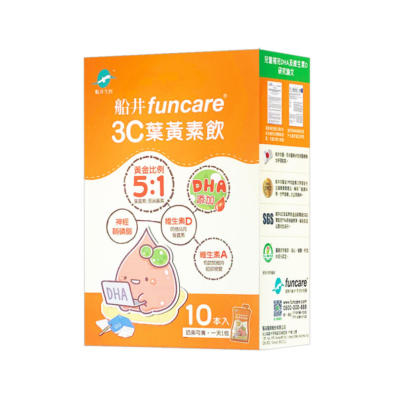 船井FUNCARE 3c葉黃素飲