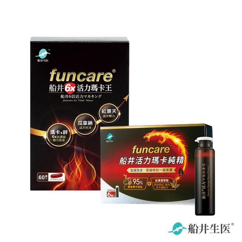 船井FUNCARE 瑪卡王