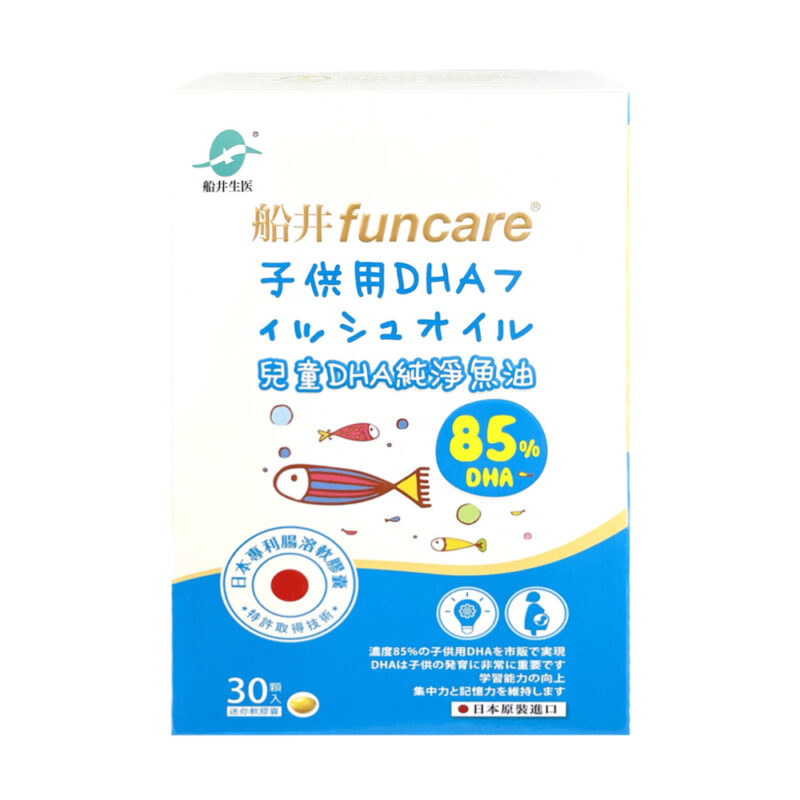船井FUNCARE兒童純淨魚油
