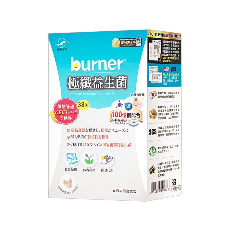 船井FUNCARE極纖益生菌