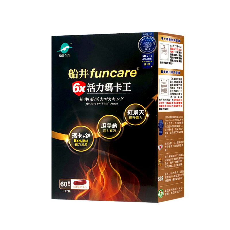 船井FUNCARE 瑪卡王