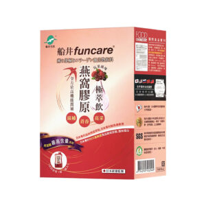 船井FUNCARE燕窩膠原極萃飲