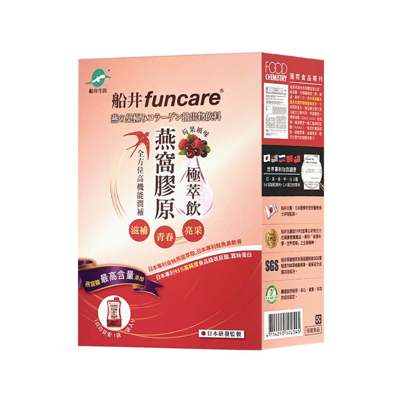 船井FUNCARE燕窩膠原極萃飲