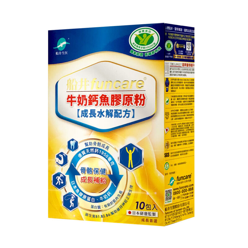 船井FUNCARE牛奶鈣魚膠原粉