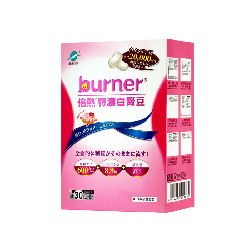 船井FUNCARE白腎豆