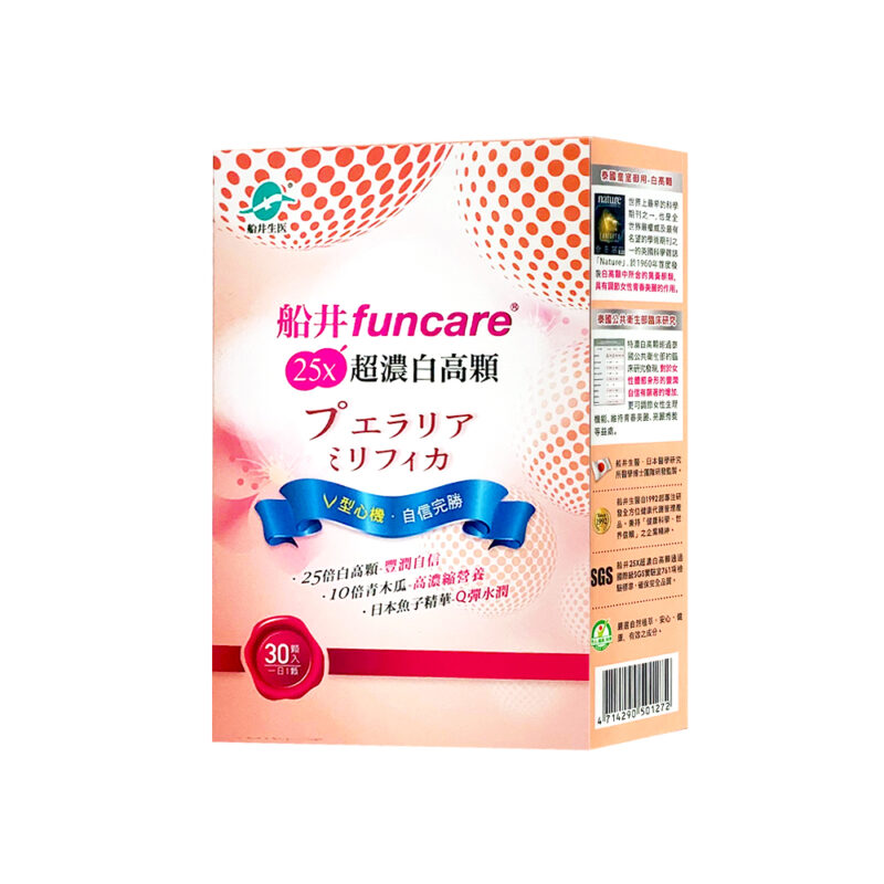船井FUNCARE白高顆