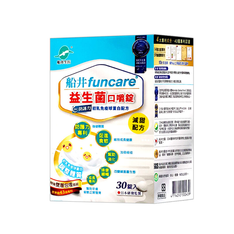 船井FUNCARE益生菌口嚼錠