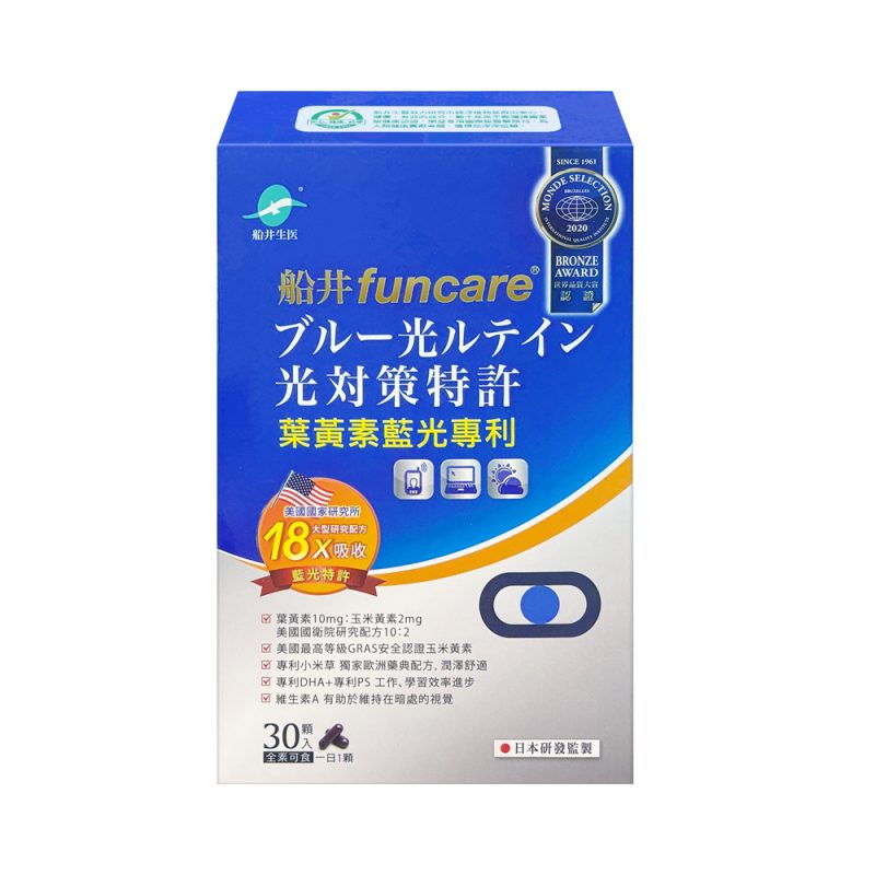船井藍光專利葉黃素