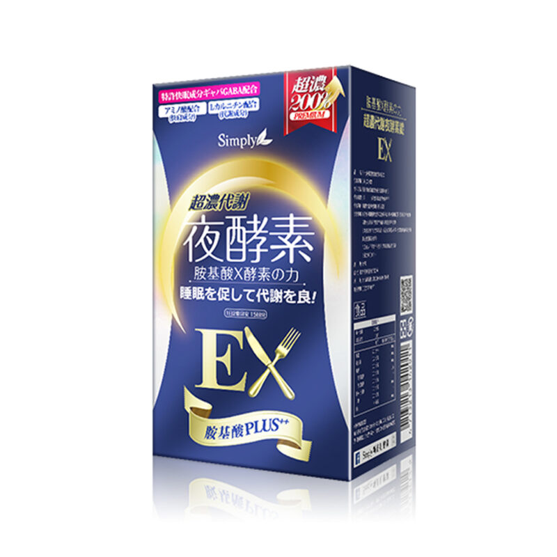 SIMPLY 超濃代謝夜酵素EX