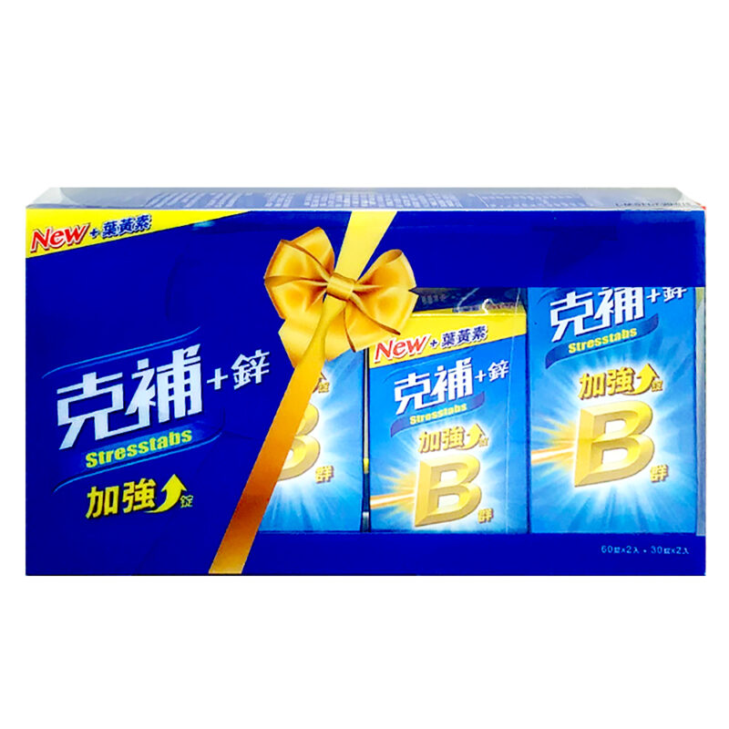 克補-B群+鋅