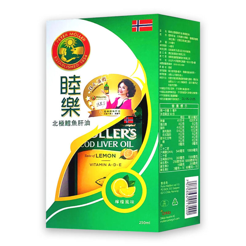 睦樂北極鱈魚肝油