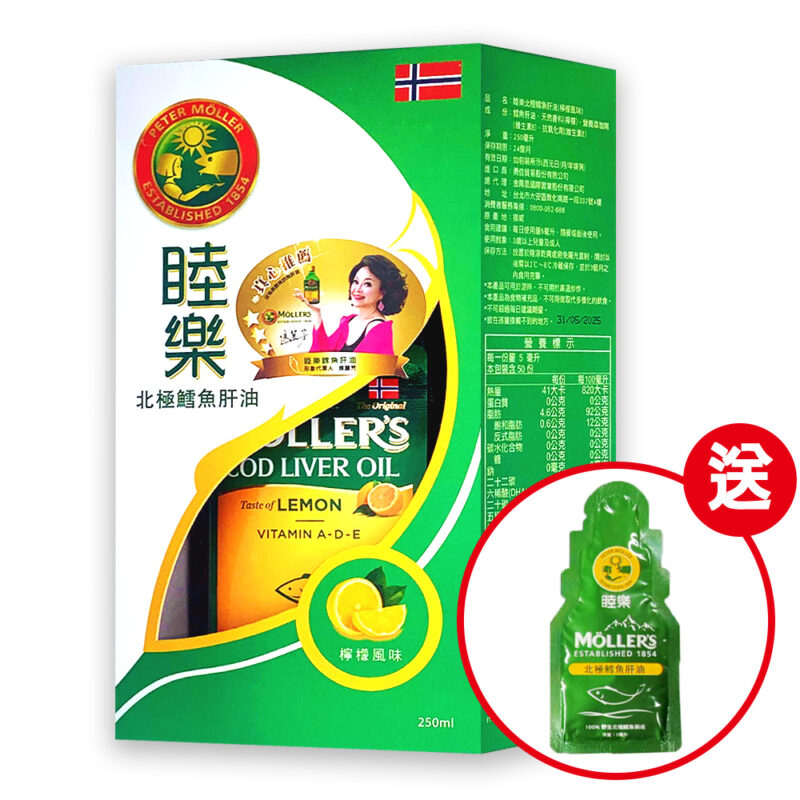 睦樂北極鱈魚肝油