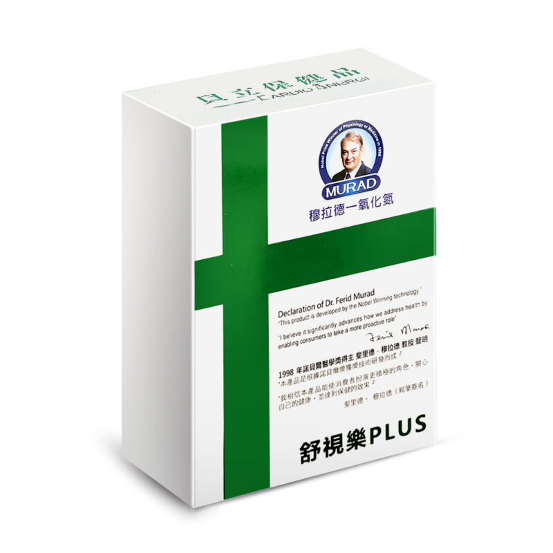 穆拉德 MURAD 舒視樂膠囊PLUS