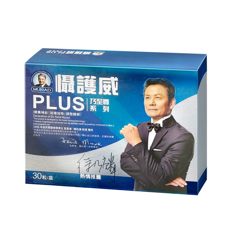 穆拉德乃至尊-懾護威