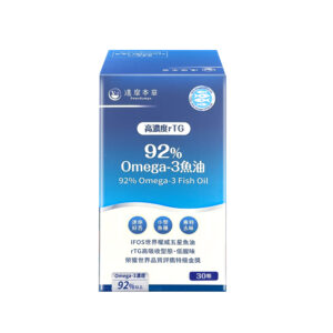 達摩本草高濃度魚油30顆