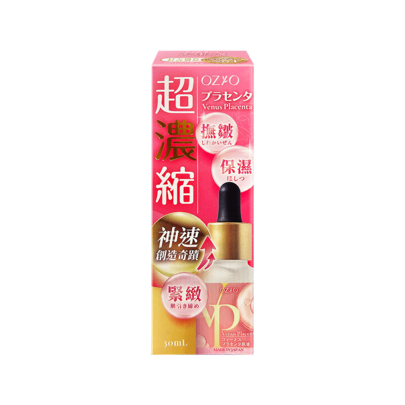 OZIO胎盤原液