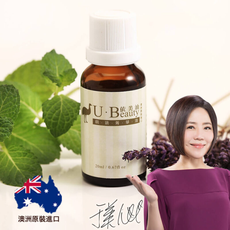 依美油