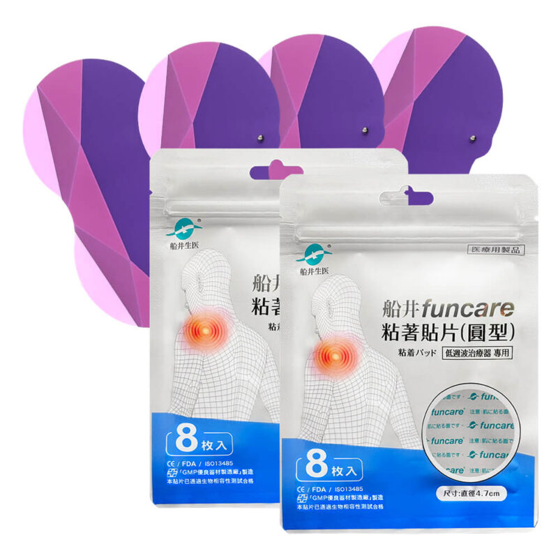 船井FUNCARE醫卡粘著貼片