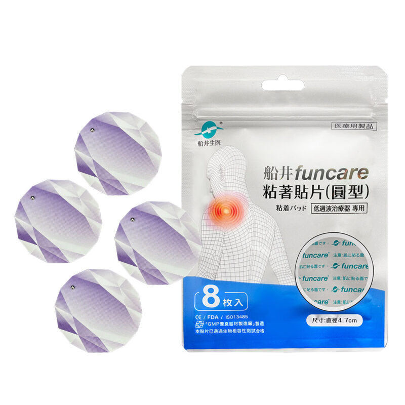 船井FUNCARE醫卡粘著貼片