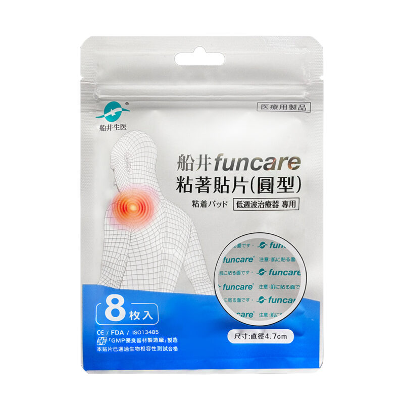 船井FUNCARE醫卡粘著貼片