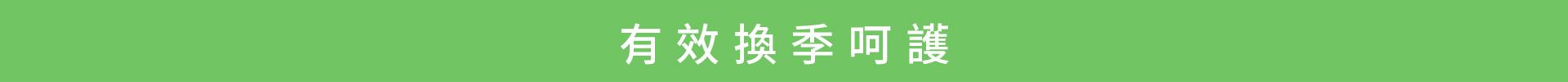 分類項目-3-電腦版