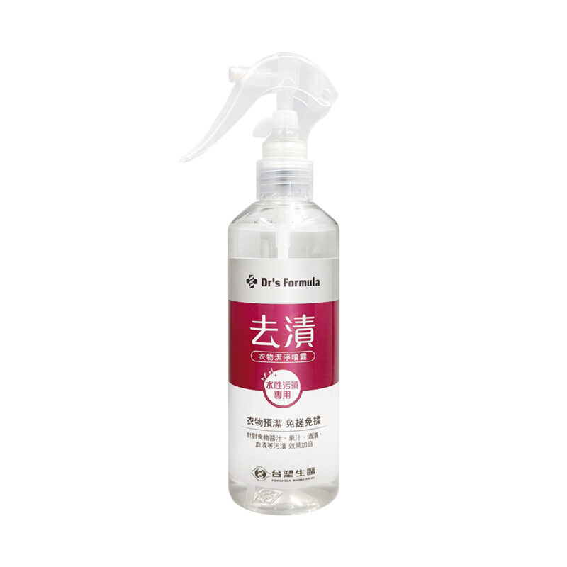 Dr’s-Formula-台塑生醫-去漬衣物潔淨噴霧-255g(水性)-主圖