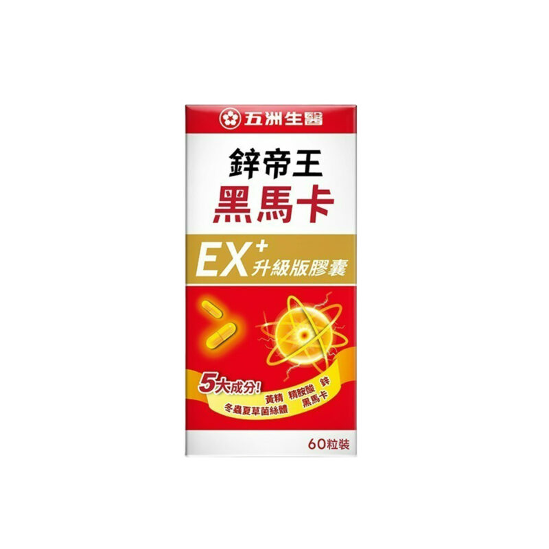 五洲帝王黑馬卡