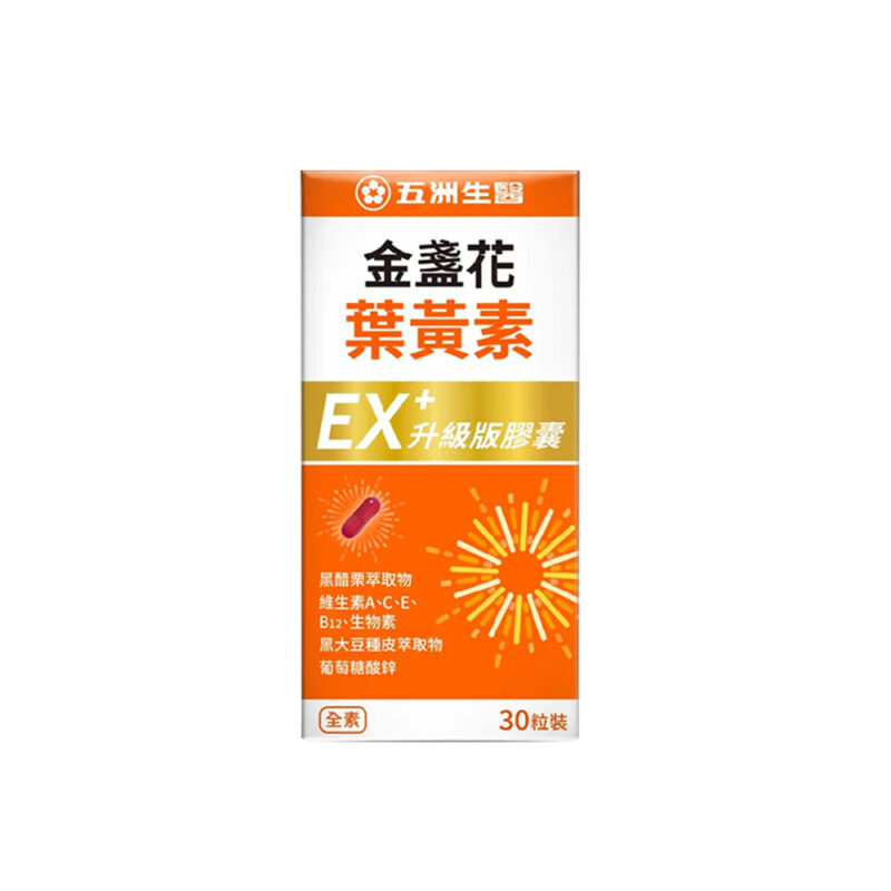 五洲金盞花