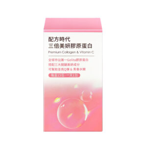 配方時代三倍美妍膠原蛋白