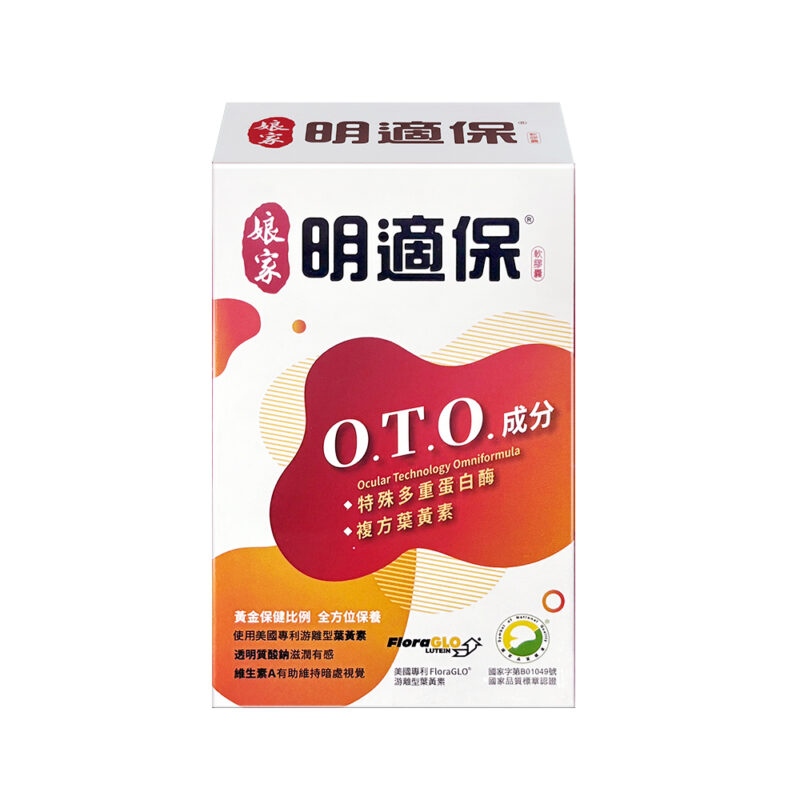 娘家明適保O.T.O.複方葉黃素軟膠囊30粒-主圖