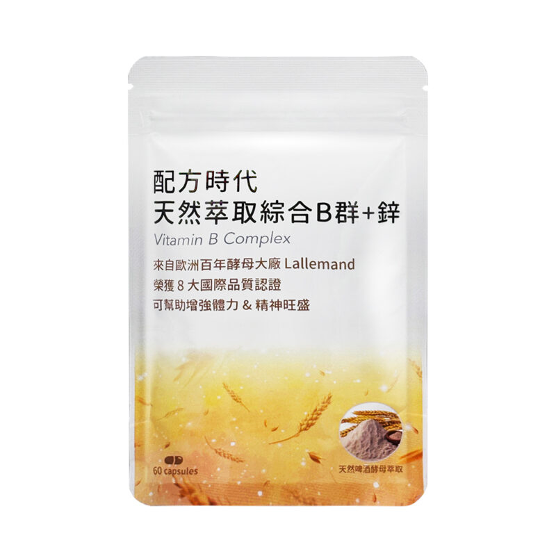 配方時代天然萃取綜合B群+鋅