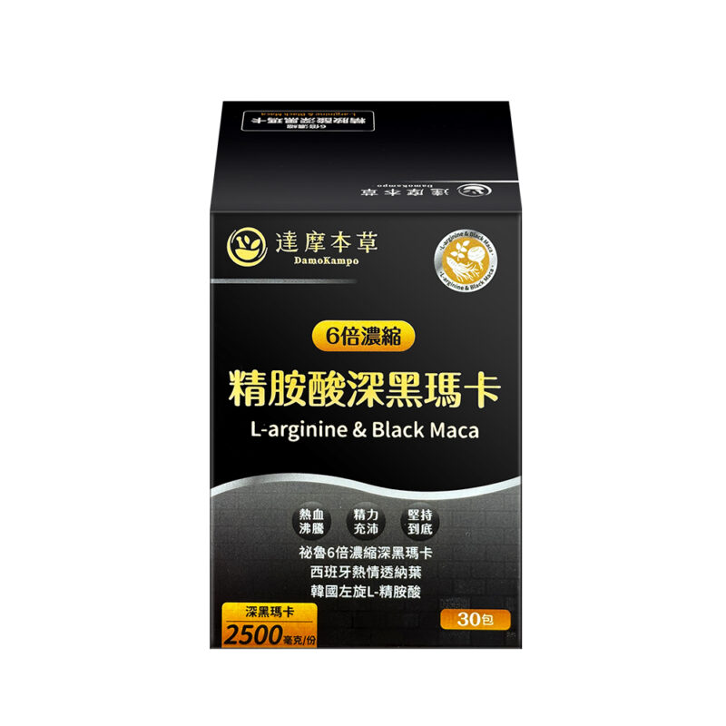 摩本草精胺酸深黑瑪卡粉包30包-主圖