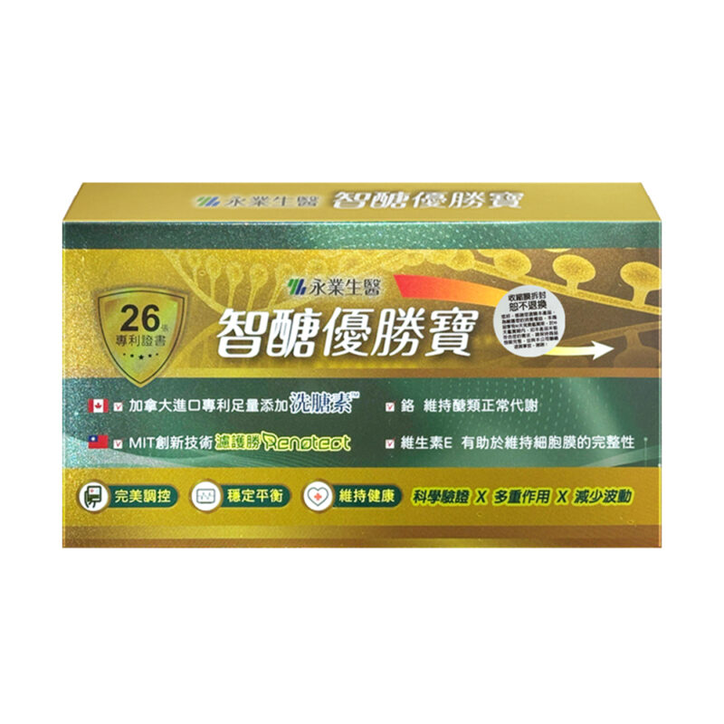 永業生醫 智醣優勝寶