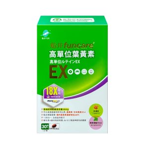 船井高單位葉黃素EX