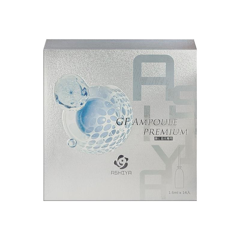 ASHIYA-GF高效滲透安瓶