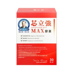 穆拉德-芯立強MAX-30粒