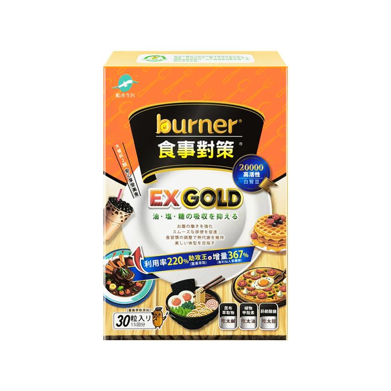 船井-burner倍熱食事對策EX-GOLD-30粒