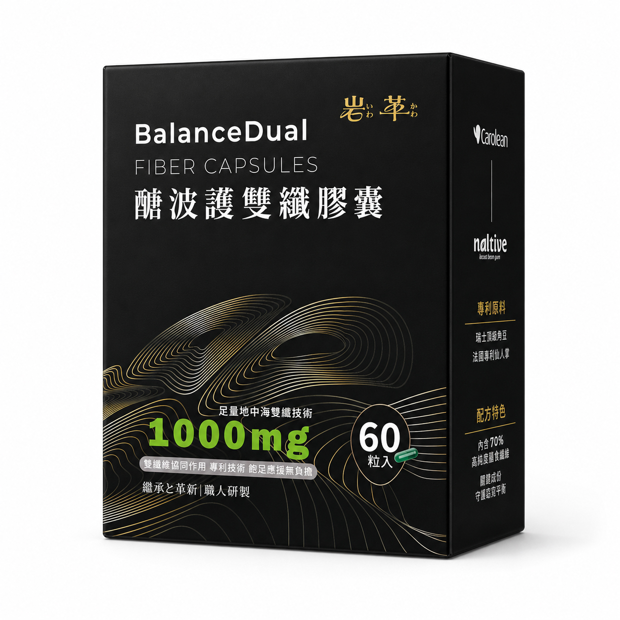 岩革 醣波護雙纖膠囊 60顆/盒